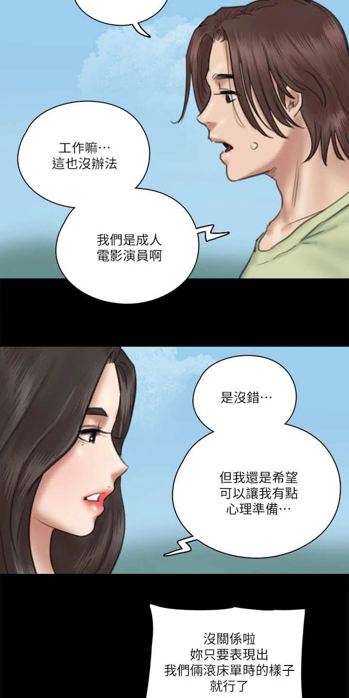 第58章：旁观15
