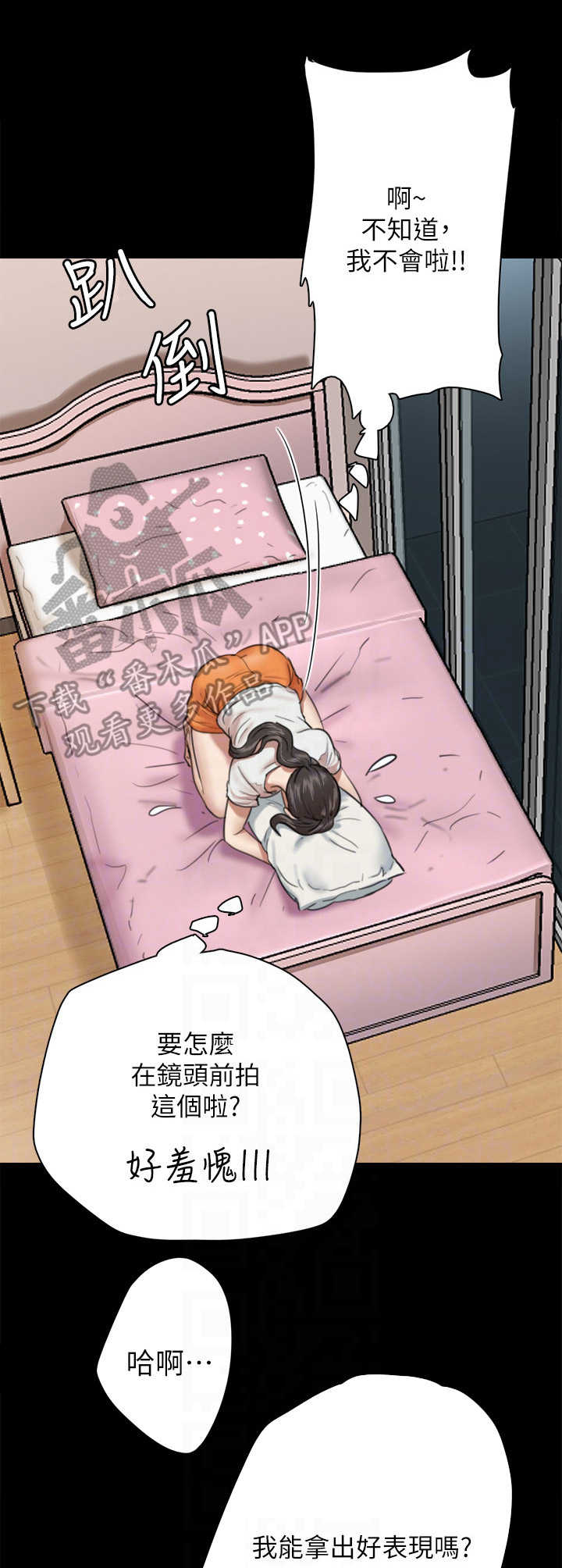 第10章：练习9