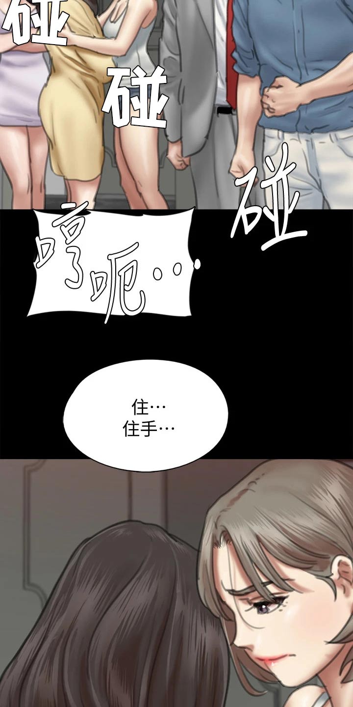 第104章：狂揍20