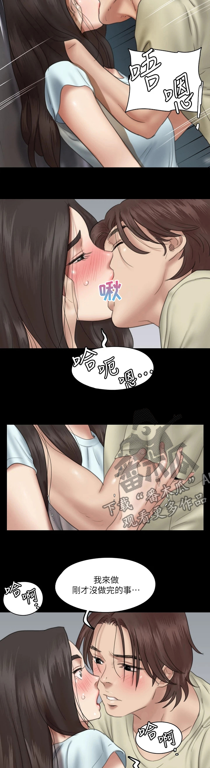 第33章：海报2