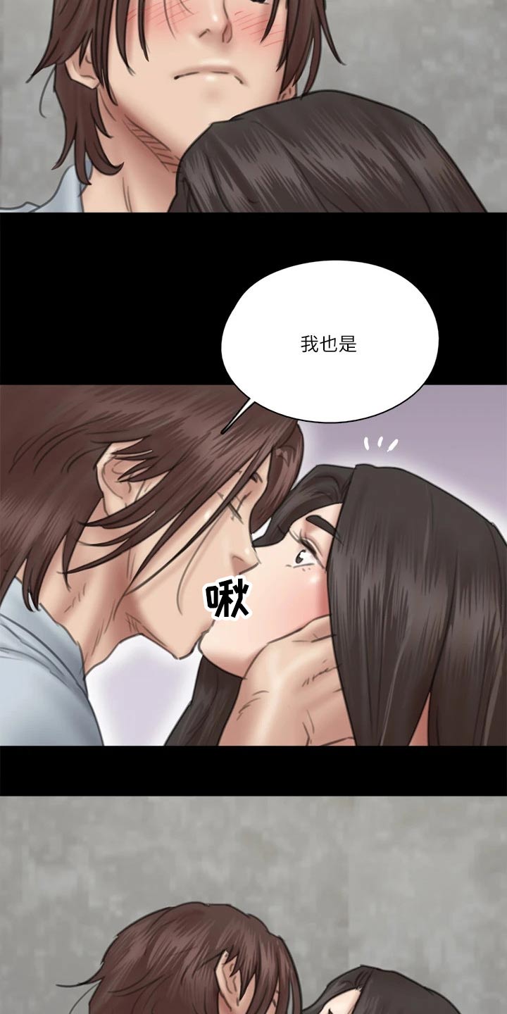 第68章：接触1