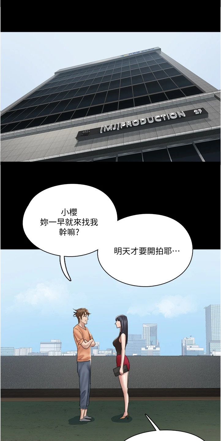 第46章：噩梦17