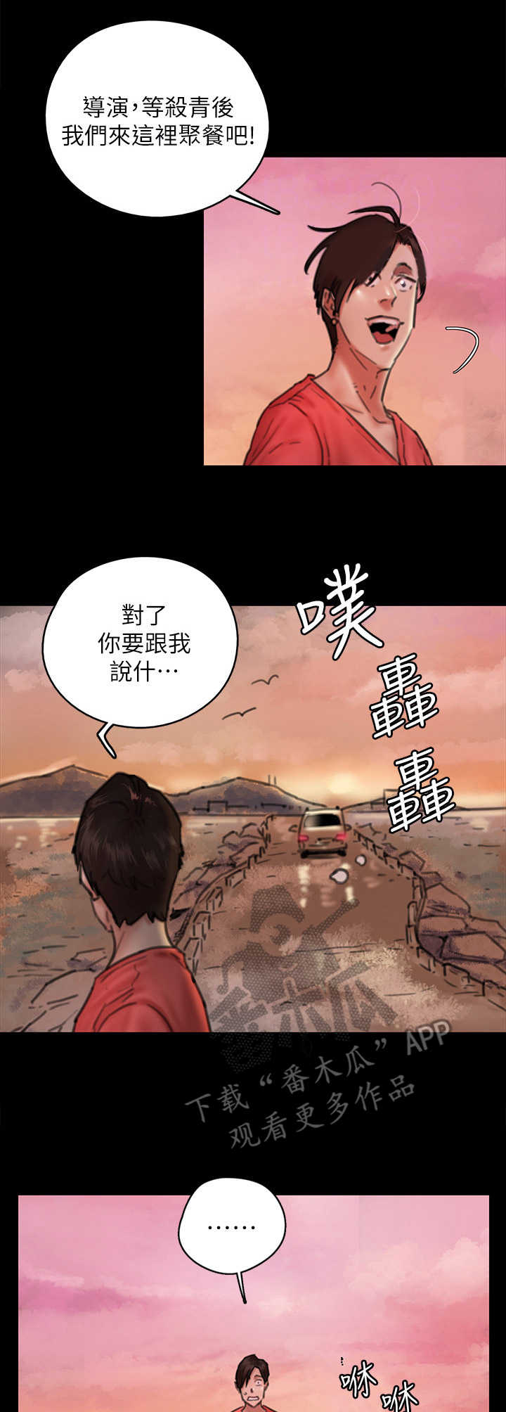 第21章：决心6