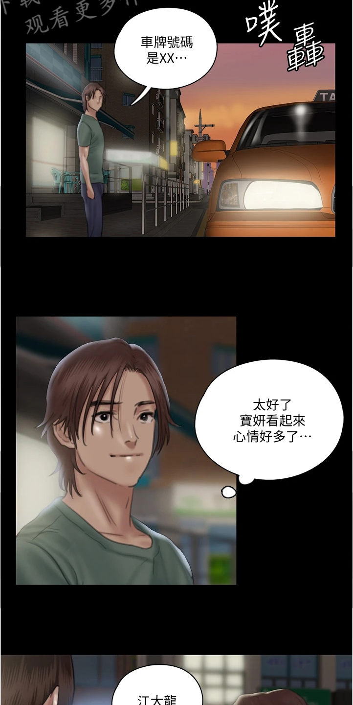 第48章：醉话22