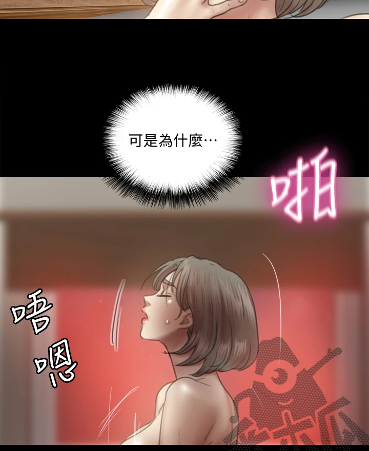 第35章：给我一点时间21