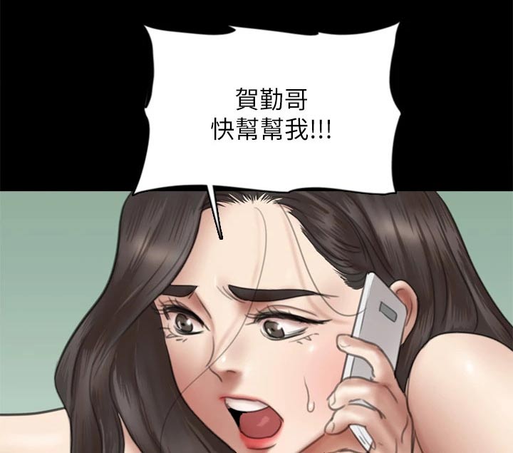第81章：求救15