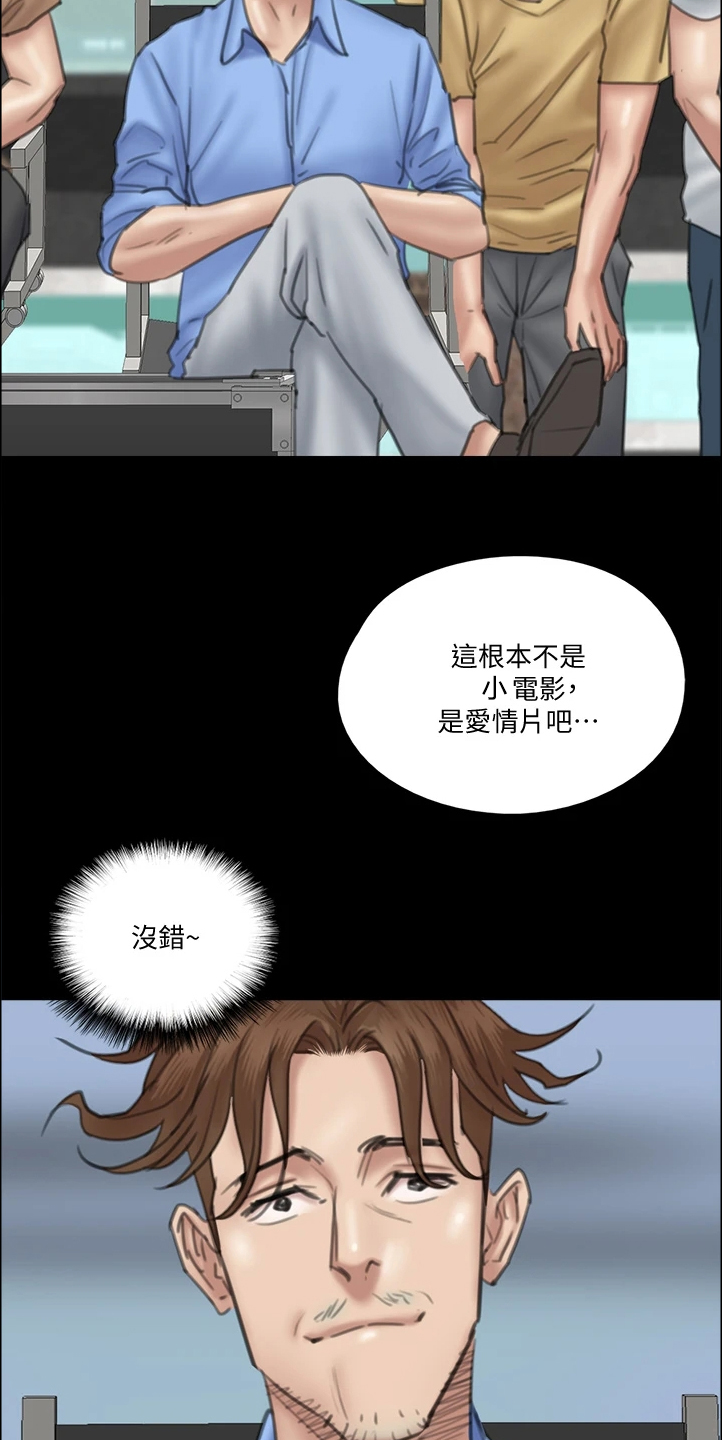 第49章：好真实啊21