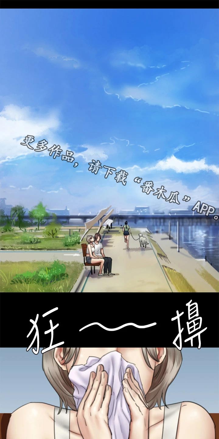 第89章：精明0