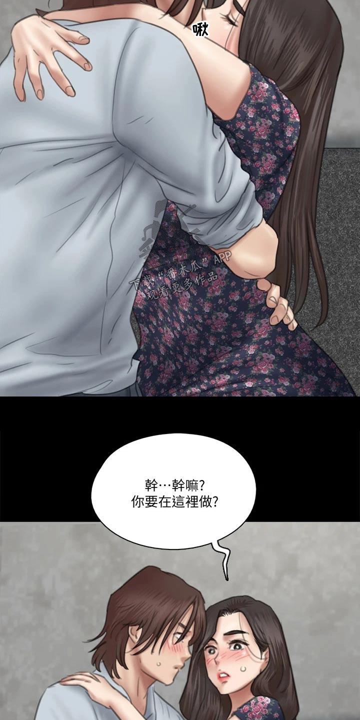 第68章：接触2