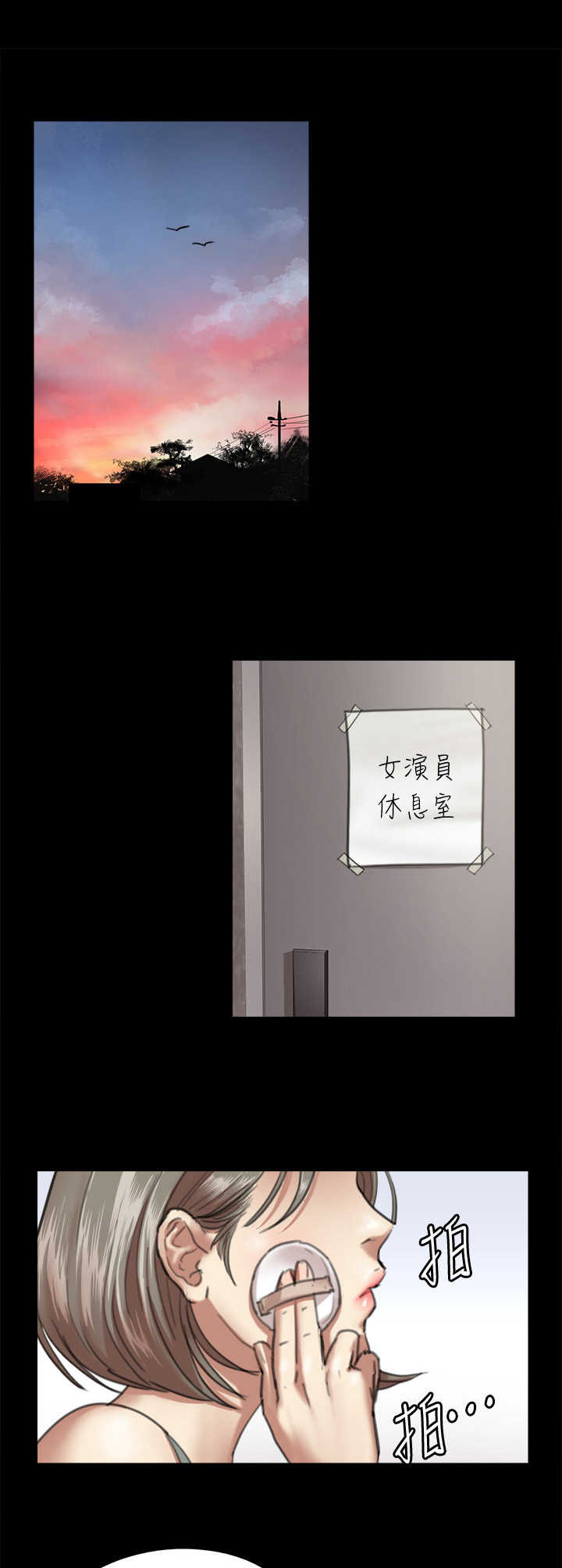 第12章：准备工作7