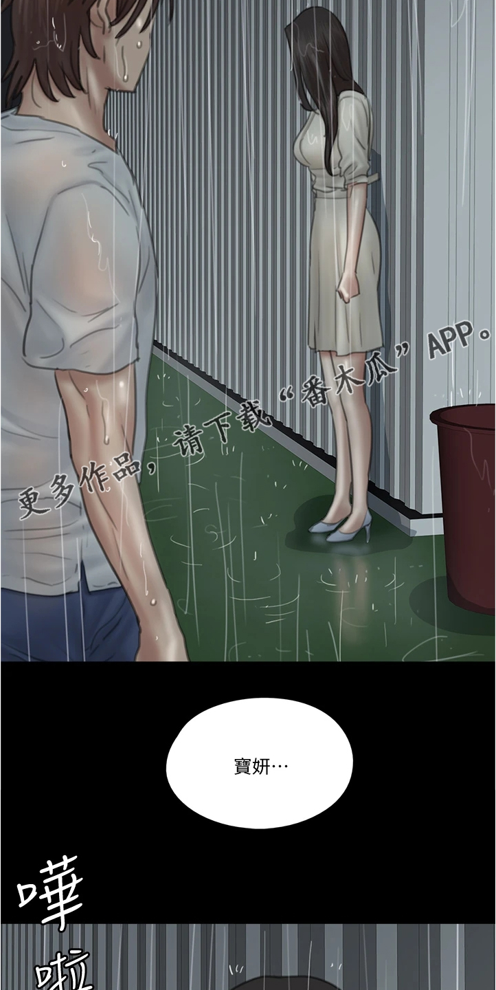 第44章：寻找12