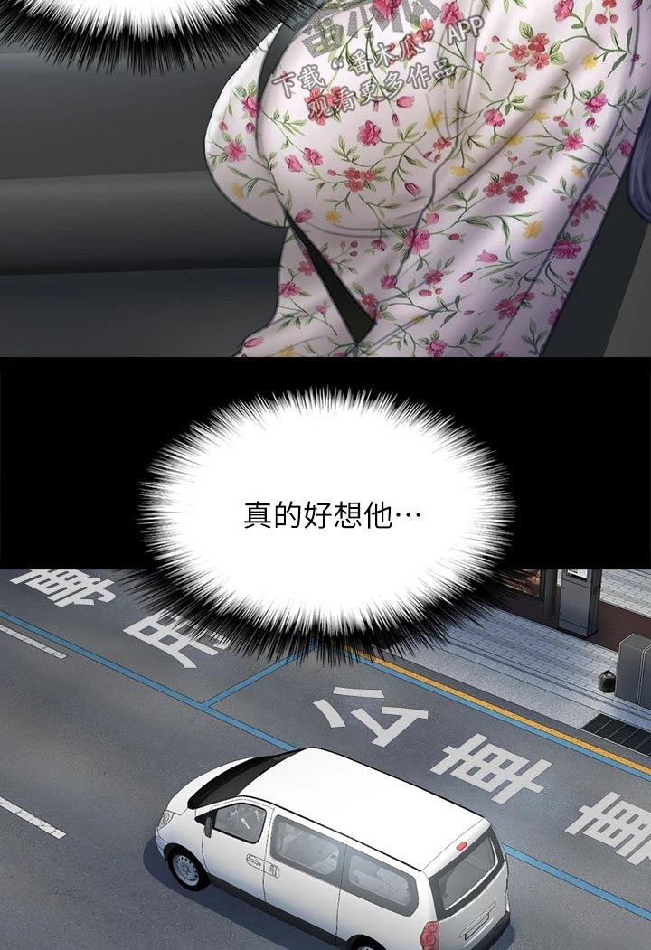 第71章：惊喜14