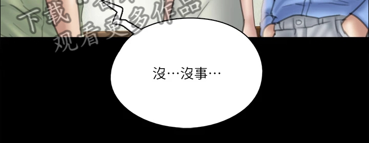 第50章：说的这么轻松18