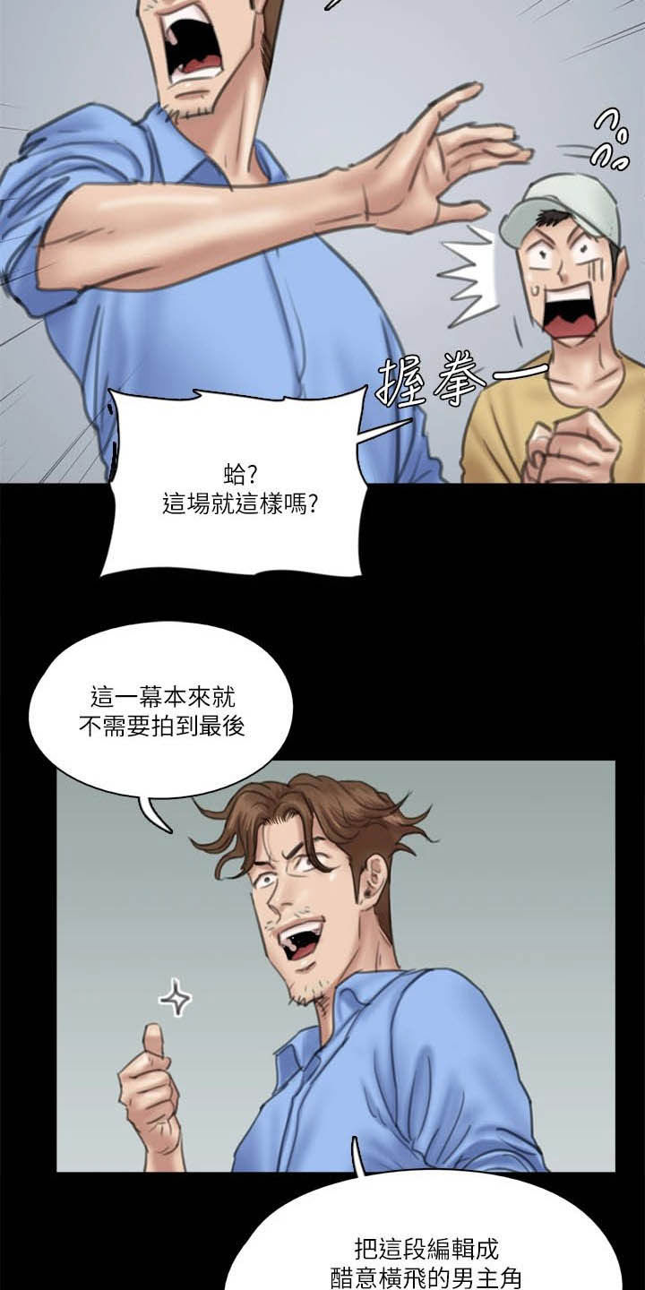 第61章：本色出演20