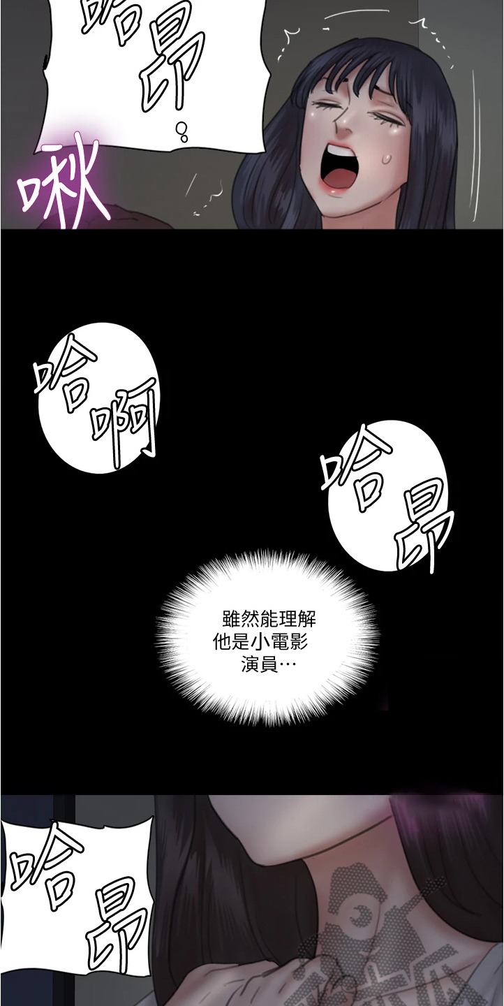 第52章：不知所措17