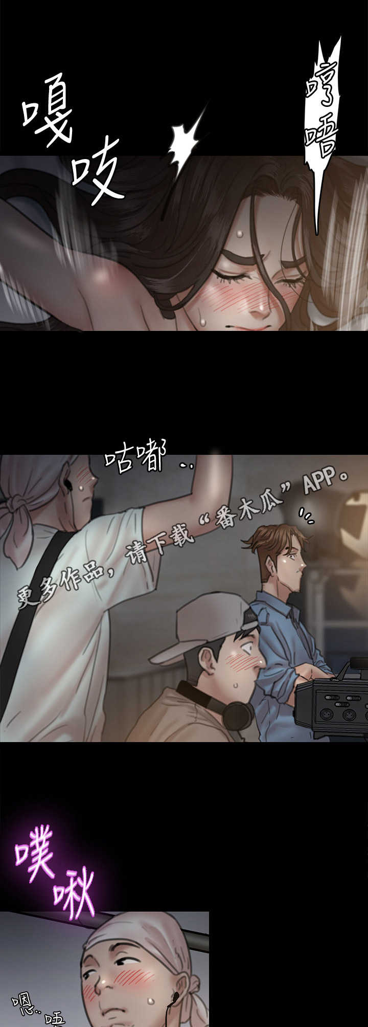 第17章：慌乱9