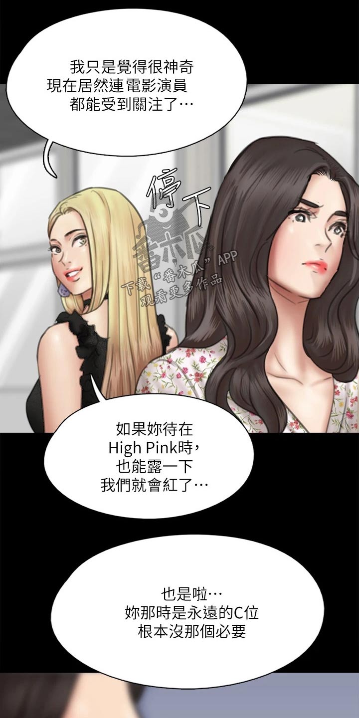 第71章：惊喜3