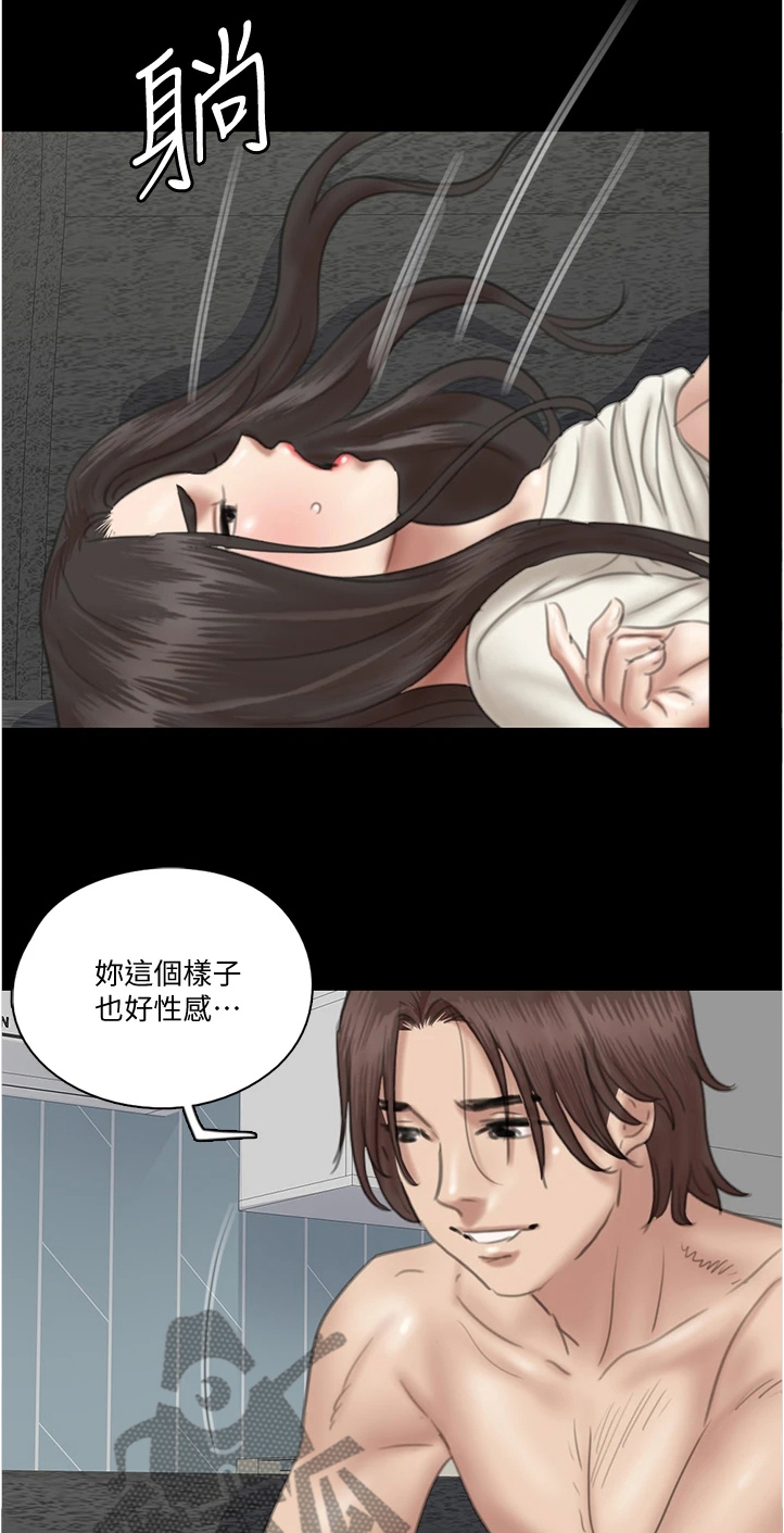 第48章：醉话7