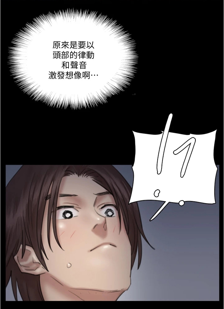 第52章：不知所措6