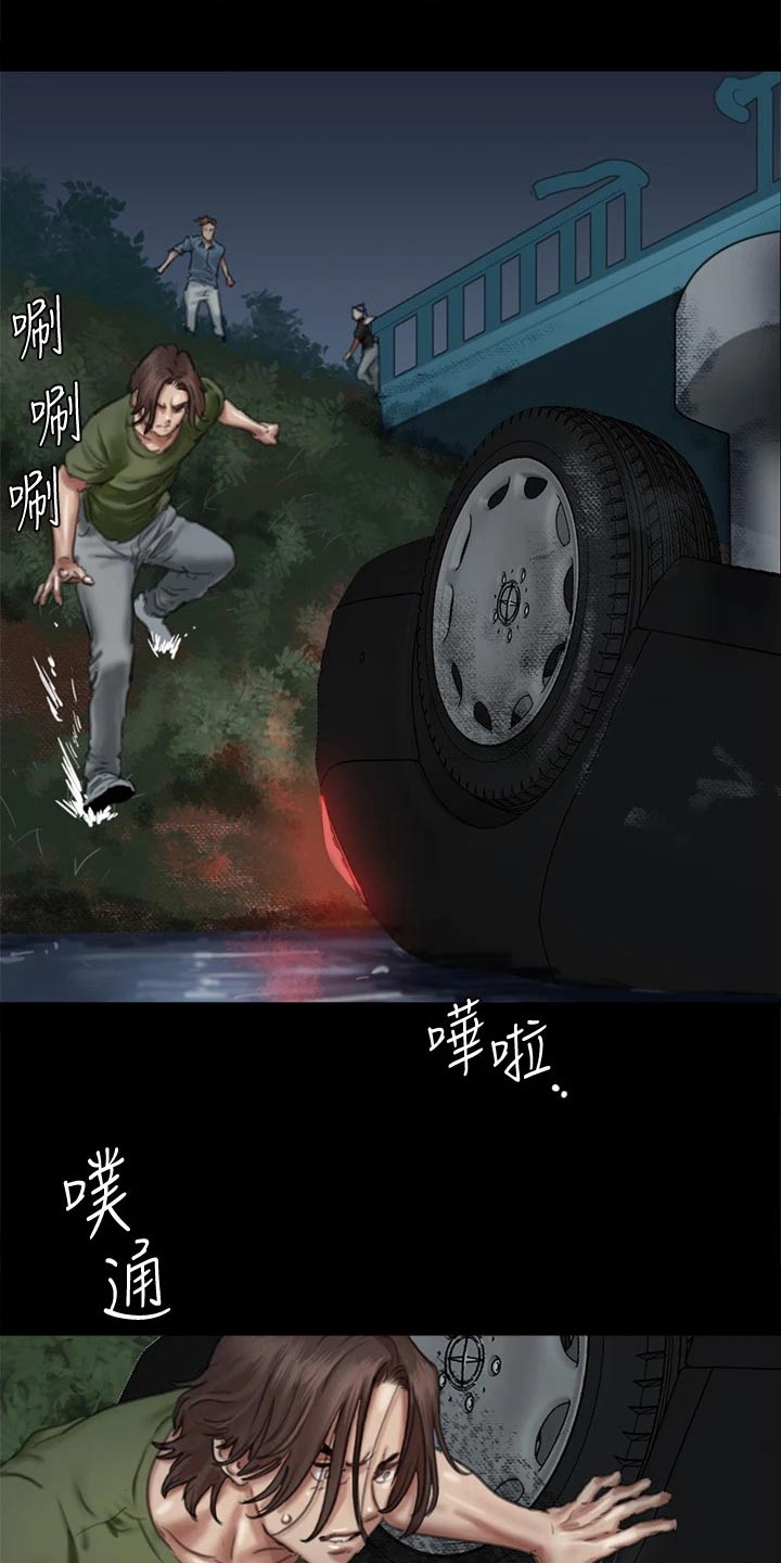 第108章：求救21