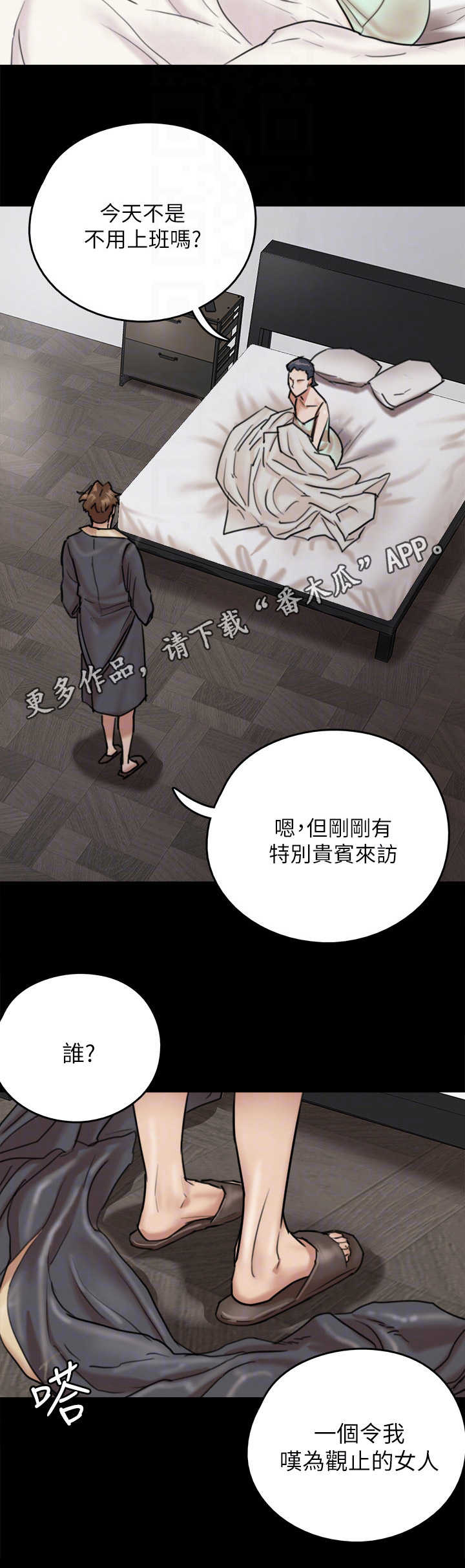 第7章：签约11
