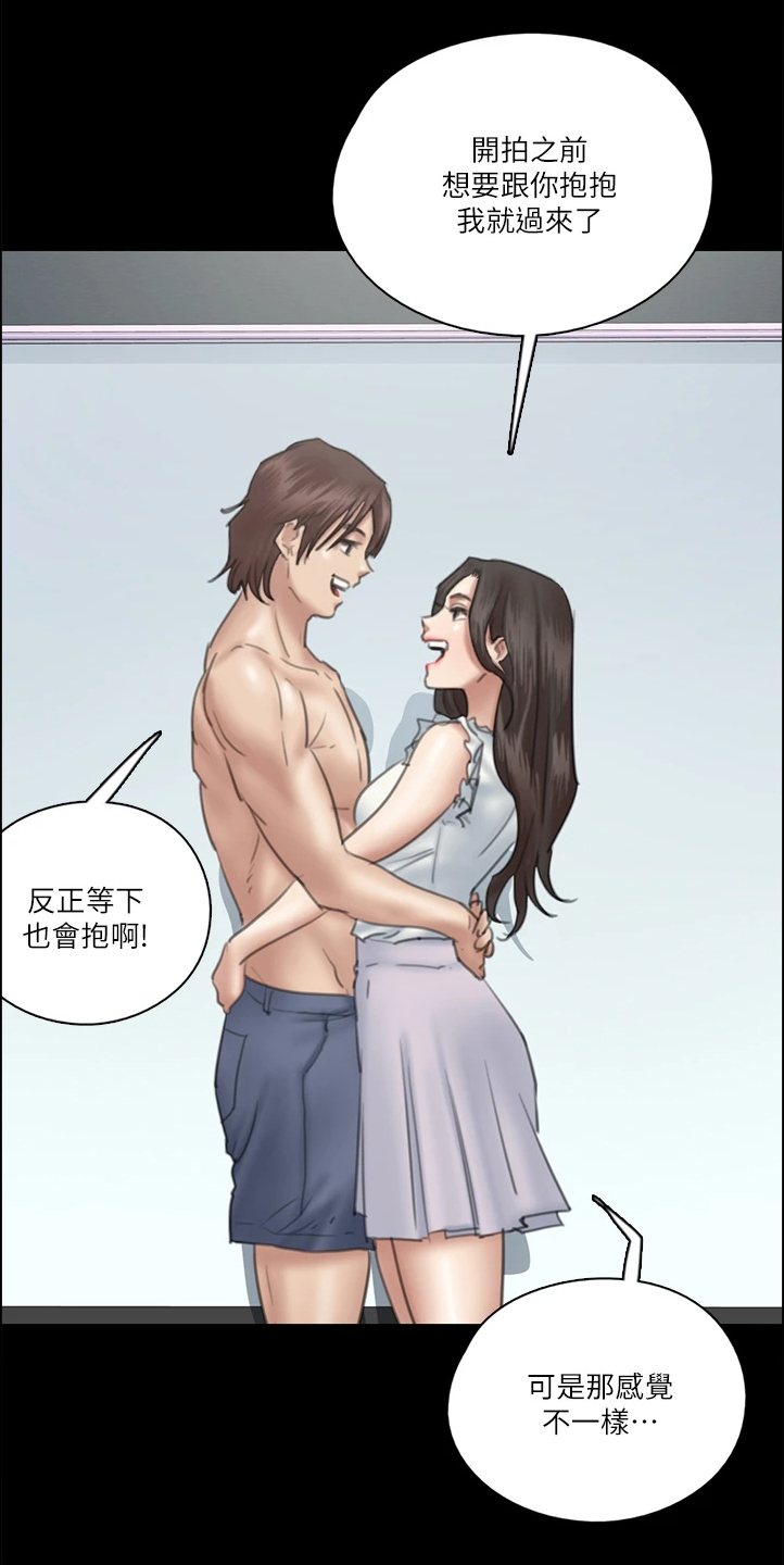 第49章：好真实啊14