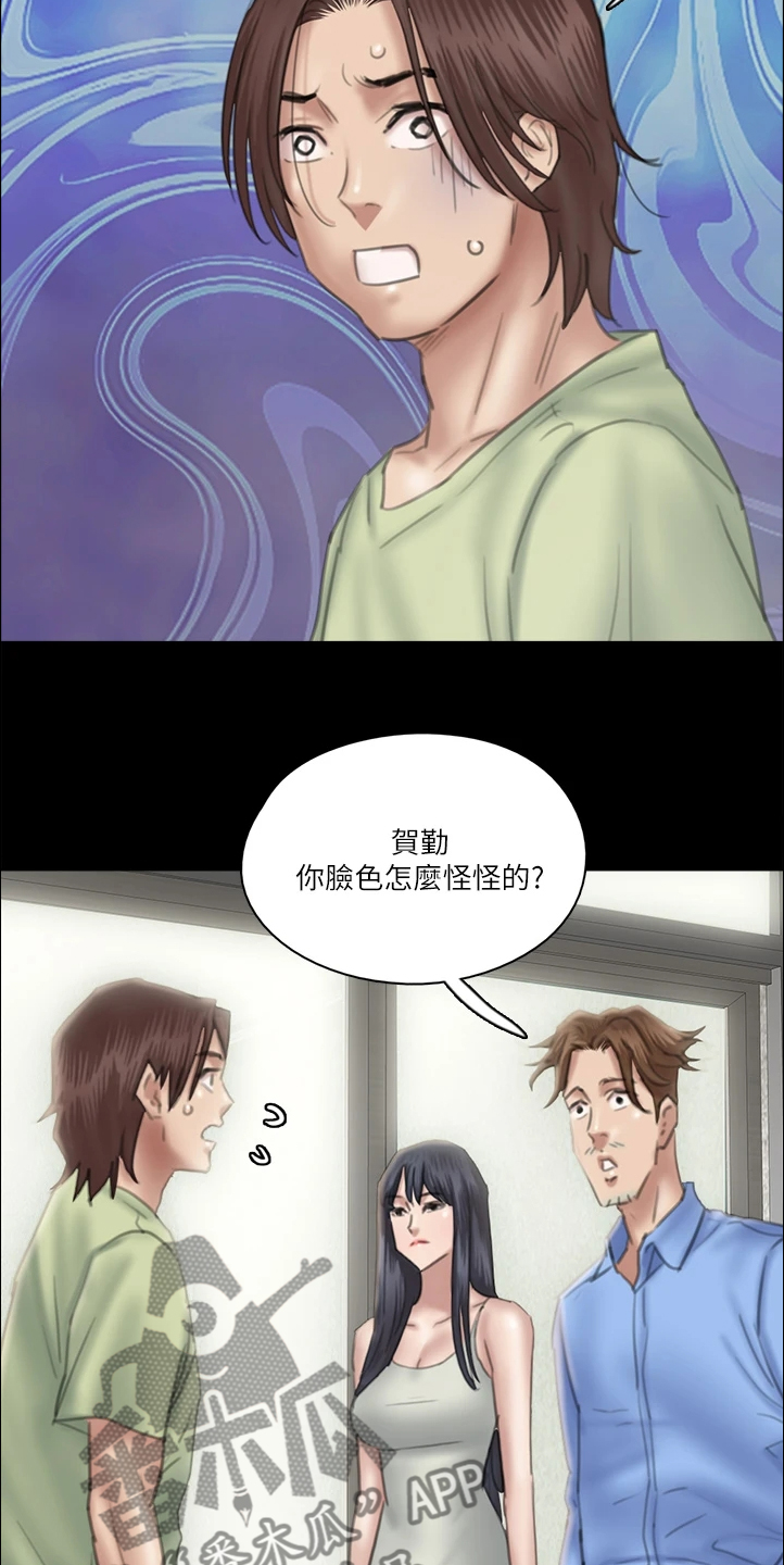 第50章：说的这么轻松17