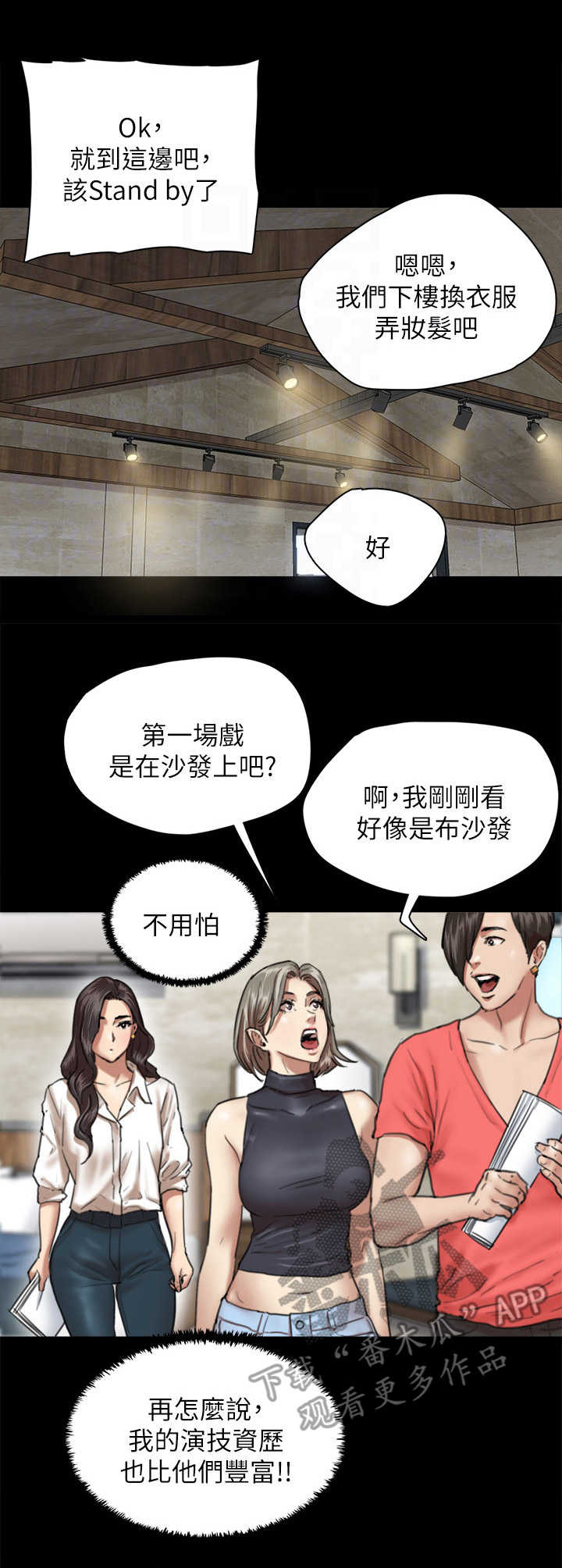 第11章：指导0