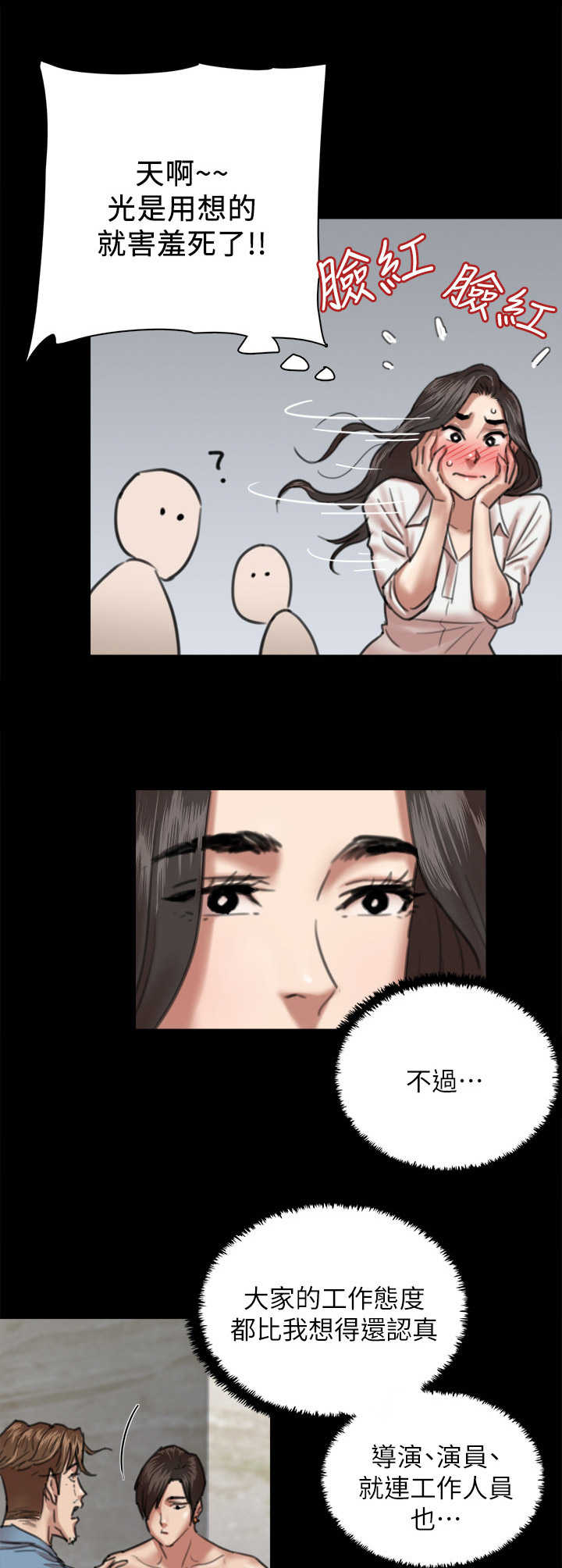 第11章：指导11