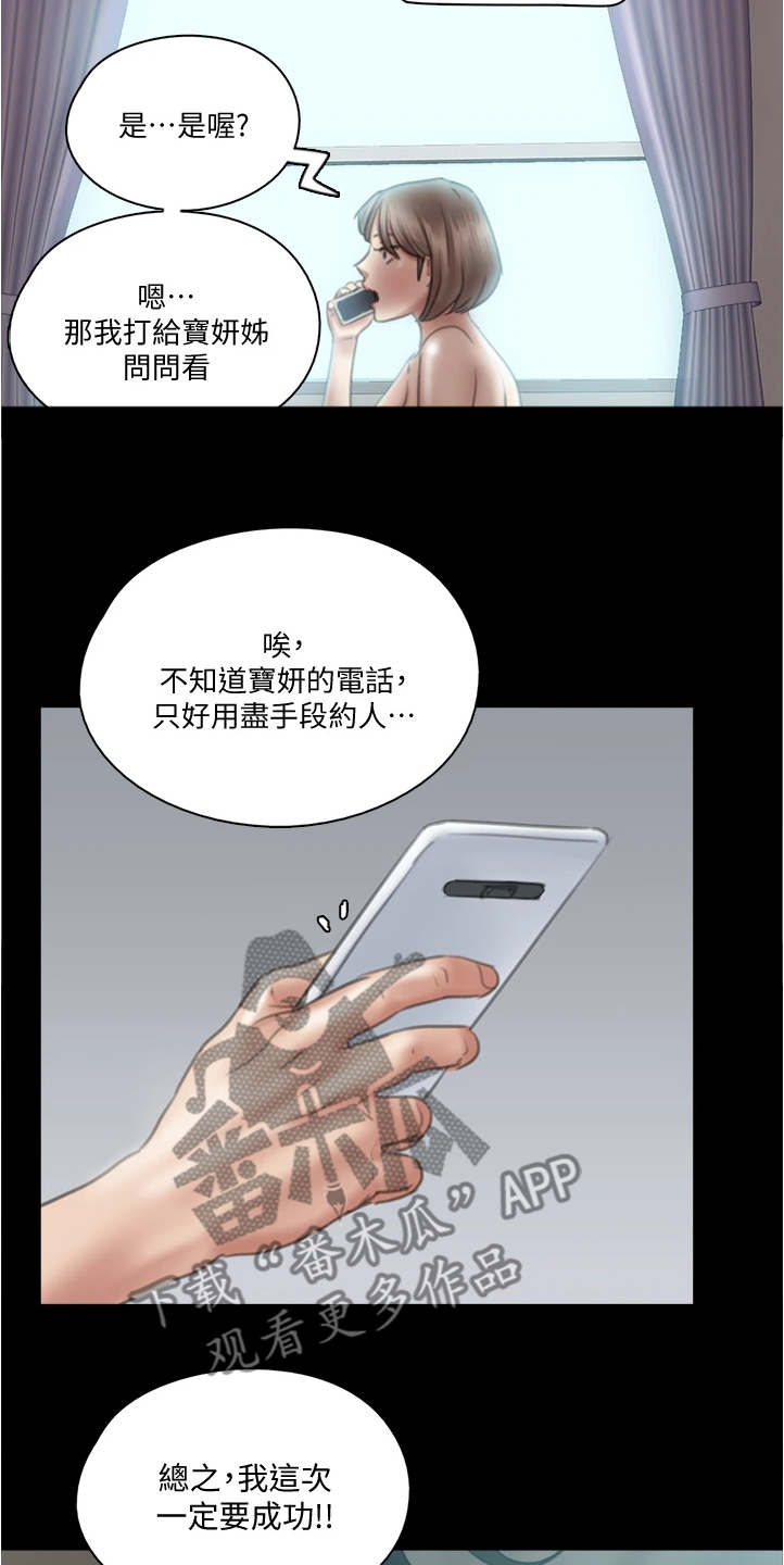 第47章：观看电影19