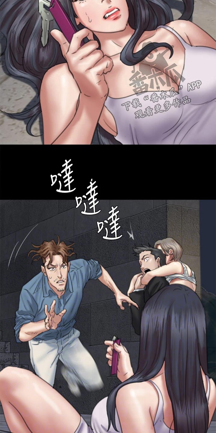 第99章：争夺6