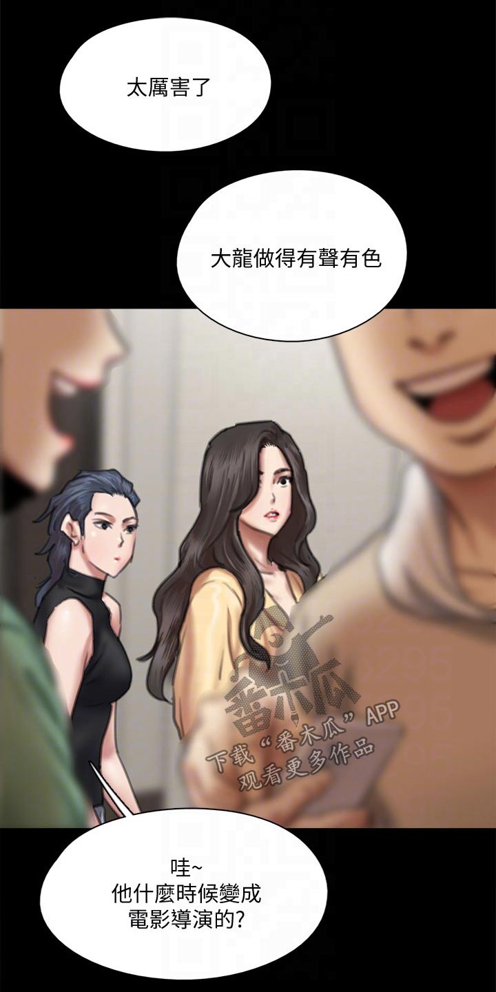 第111章：分手24
