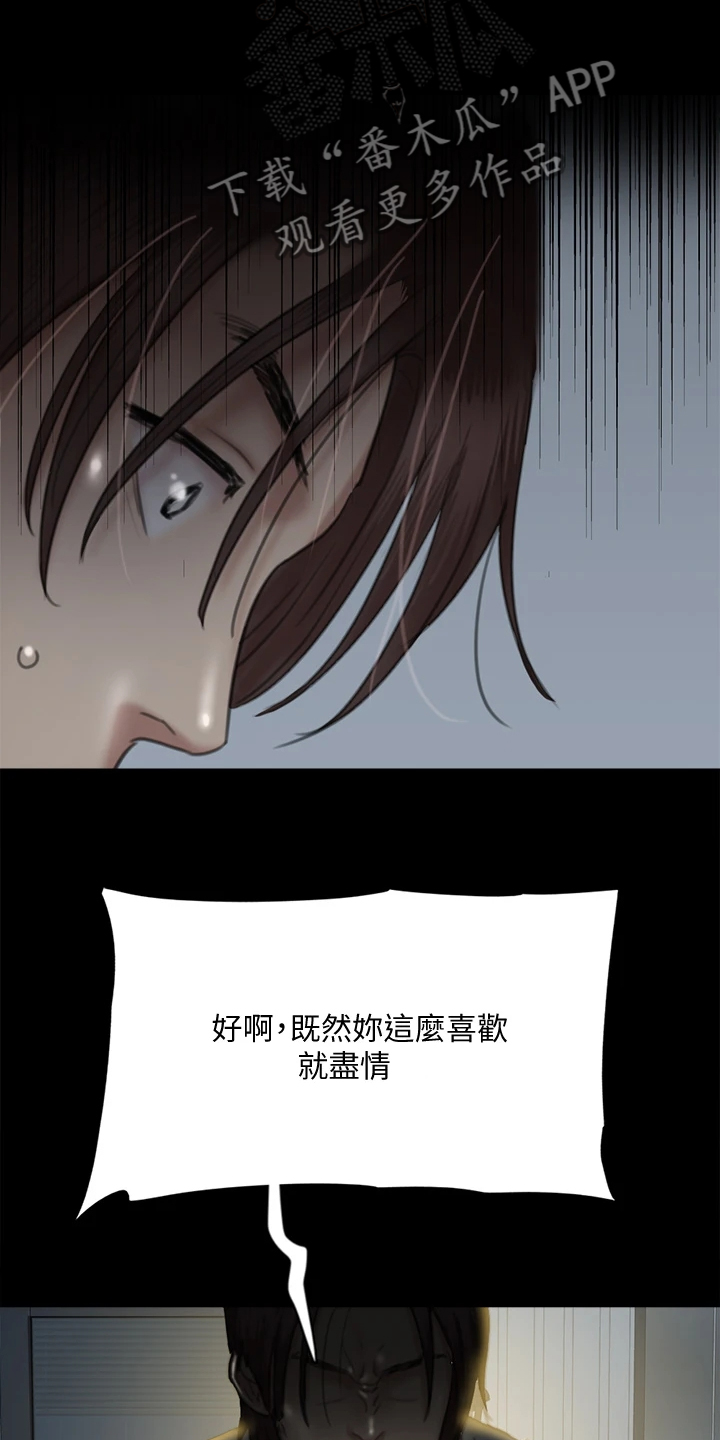 第42章：什么意思20