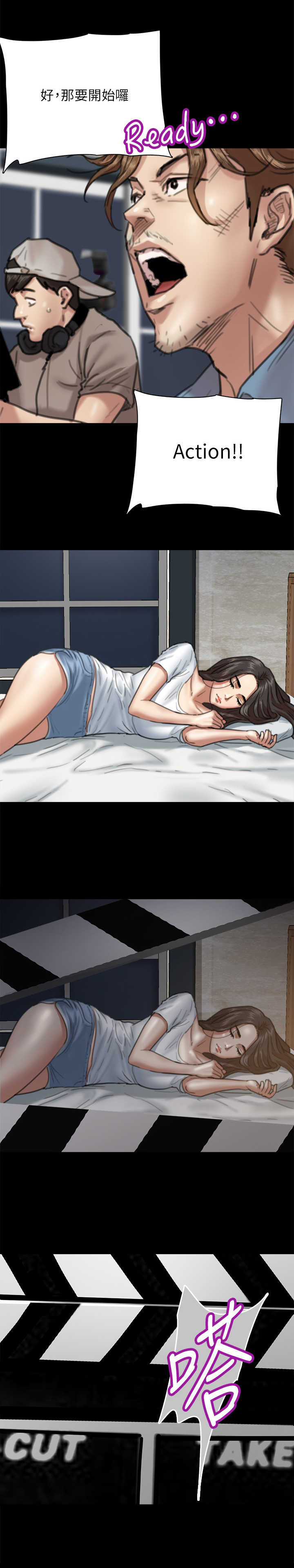 第14章：开拍10