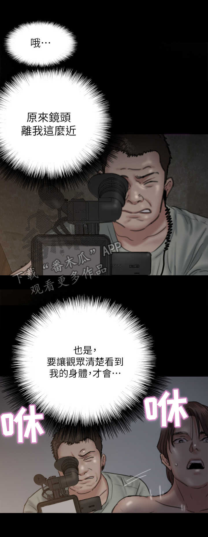 第16章：节奏感12