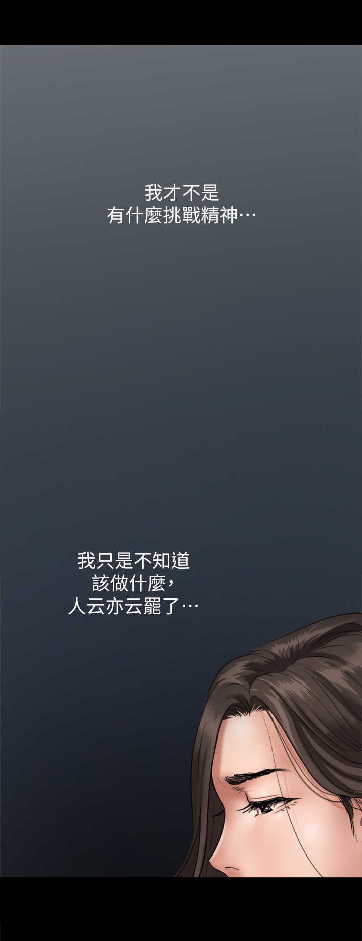 第2章：偶像11