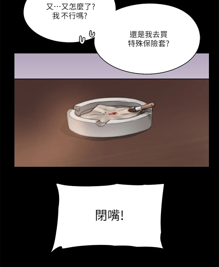 第35章：给我一点时间11