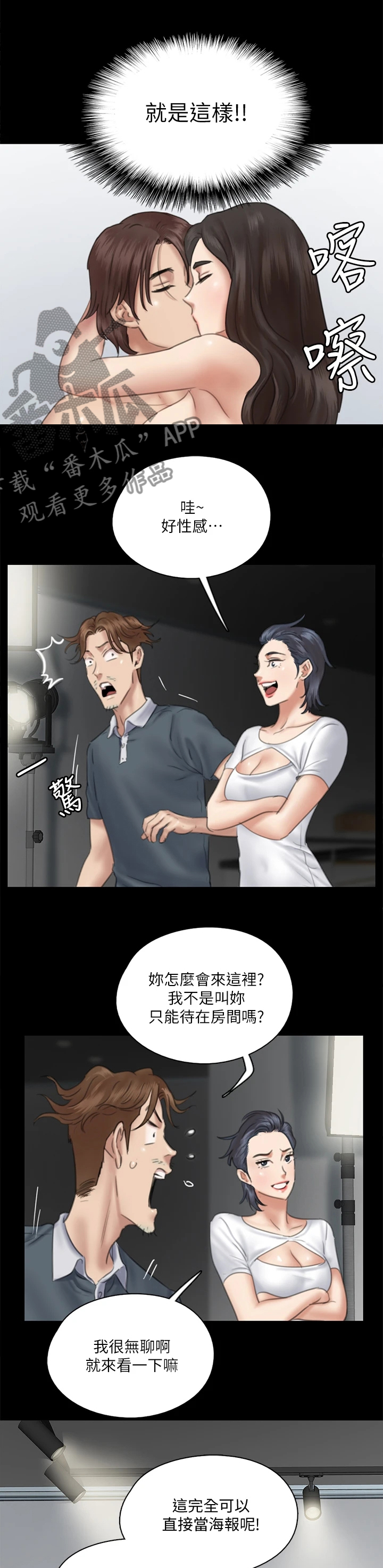 第35章：给我一点时间15