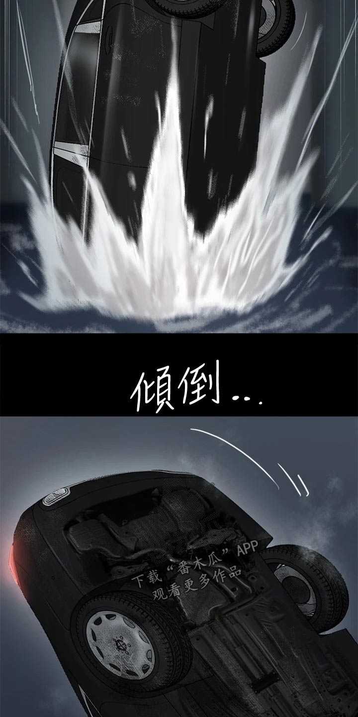 第108章：求救16