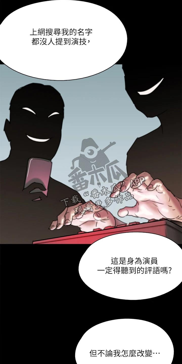 第93章：不该这样的8