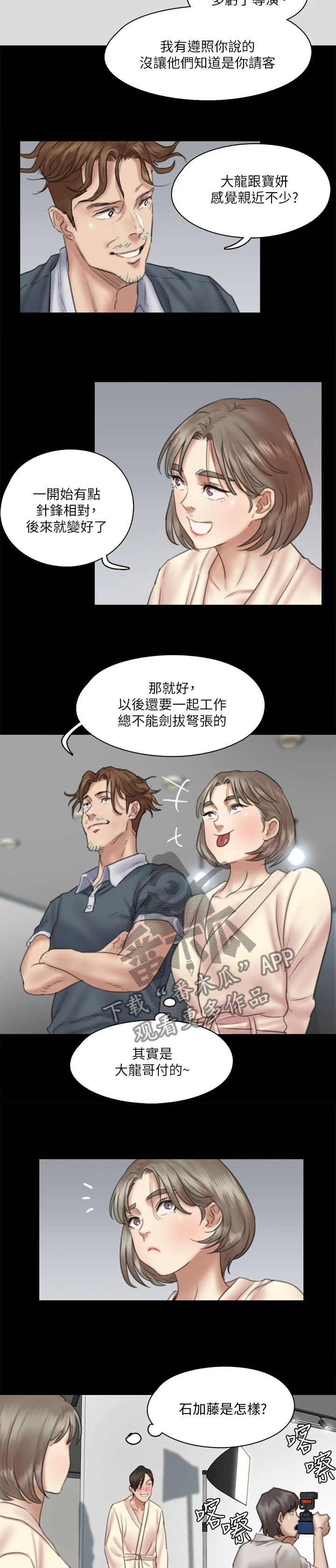 第33章：海报8