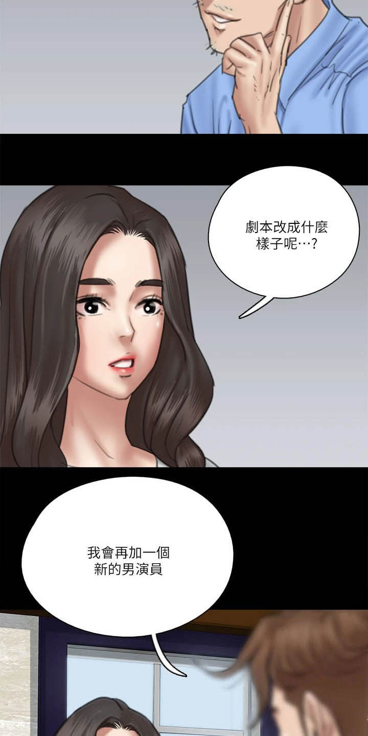 第57章：加戏20