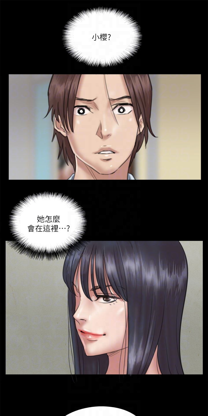 第40章：我不要9