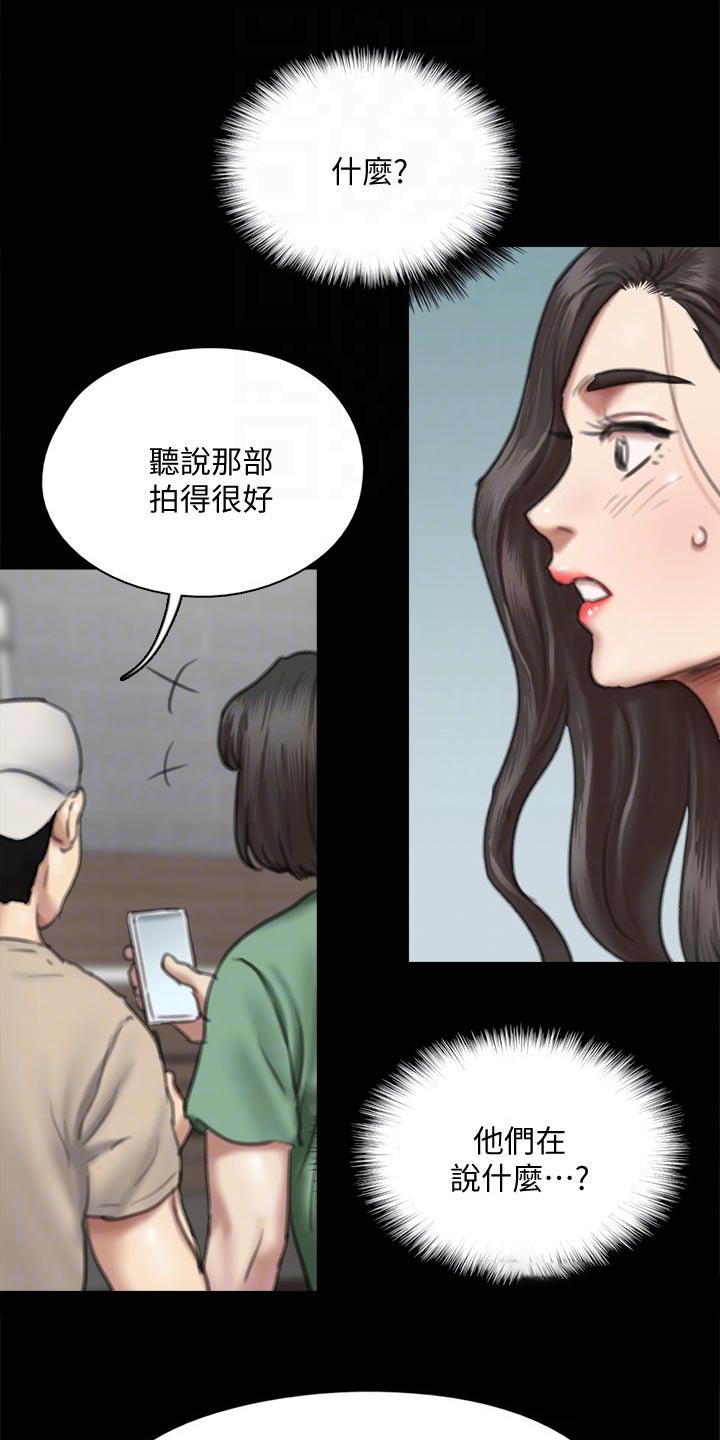 第111章：分手25