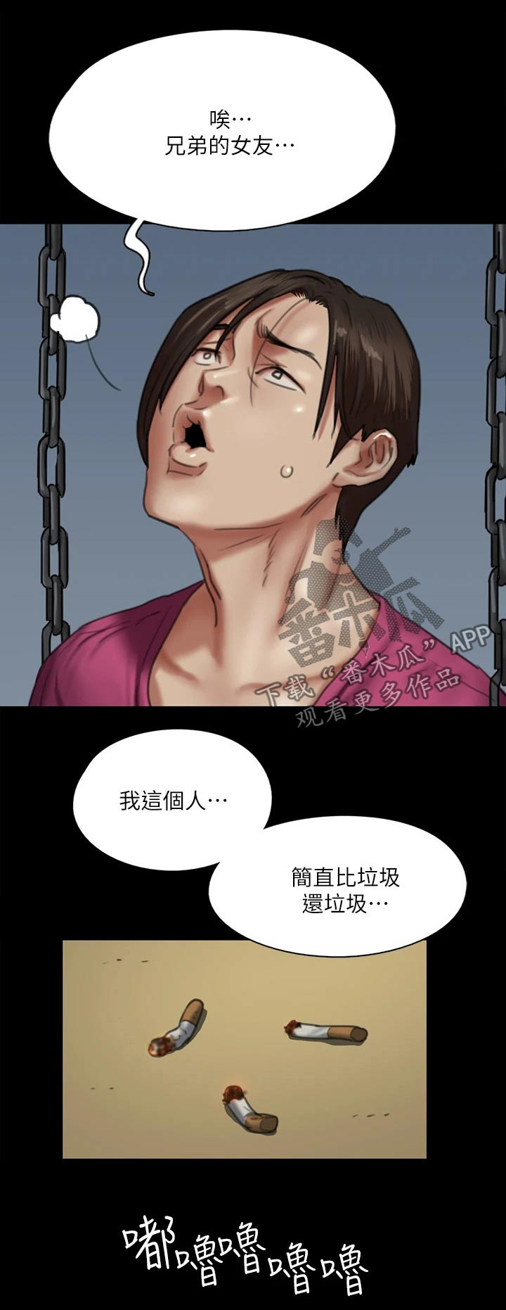 第95章：合作0
