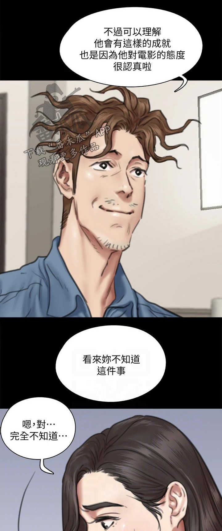 第112章：导演0