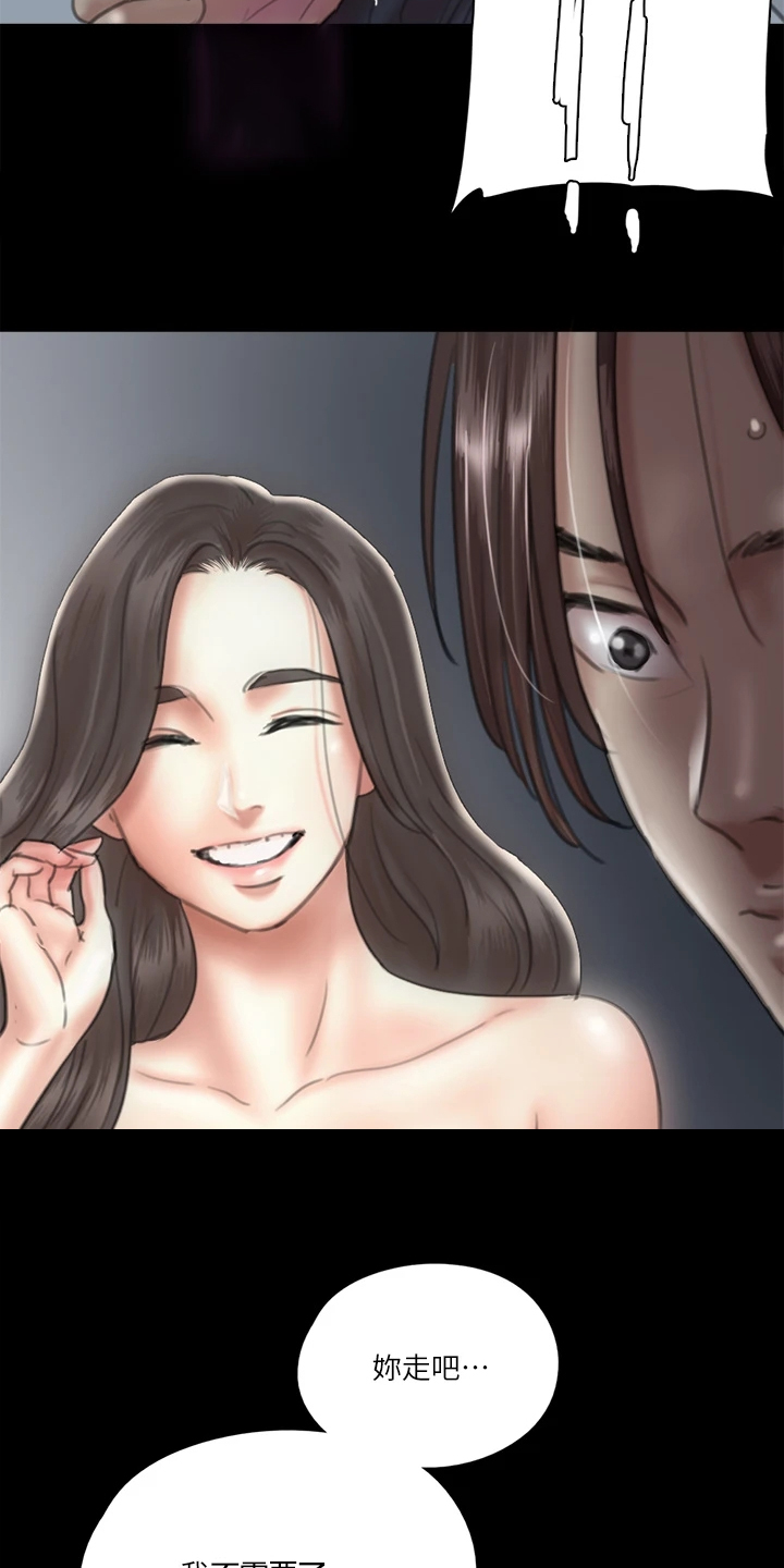 第42章：什么意思27