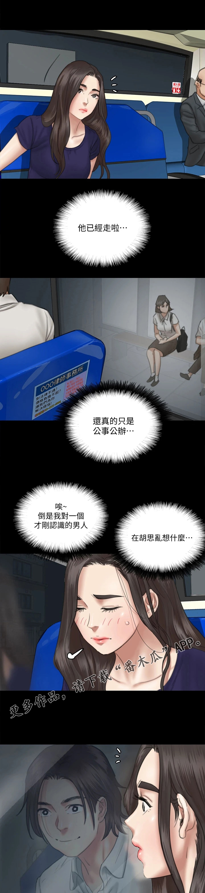 第37章：答应了12