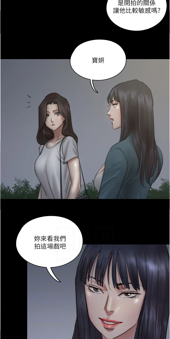 第51章：下一场6