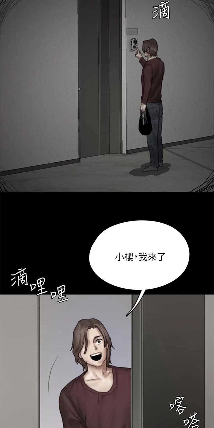 第89章：精明21